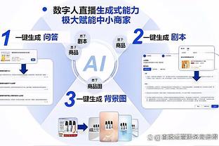 苏群：湖人废了伍德且海斯难堪大用 要给浓眉找一个新替补了